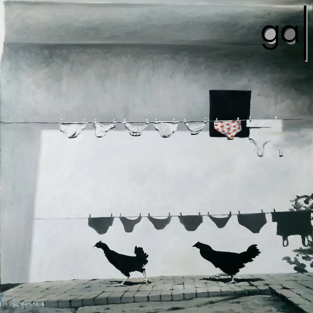 Картина - название